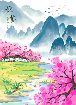 惊蛰节气水墨海报