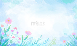 手绘浅蓝淡雅春天水彩底纹海报背景