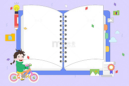 蓝色卡通儿童教育培训记事本学习笔记边框