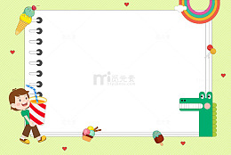 卡通冰淇淋饮料记事本学习笔记边框