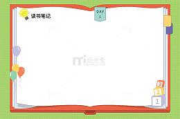 绿色信纸练习纸读书笔记边框素材