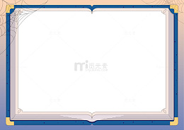 蓝色复古信纸练习纸探险笔记边框
