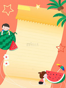 卡通夏季儿童吃西瓜玩耍椰子树读书笔记边框