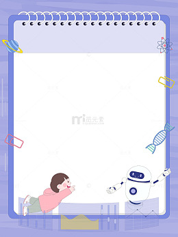 卡通儿童机器人人工智能科学教育学习边框