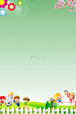 幼儿教育学校展板背景