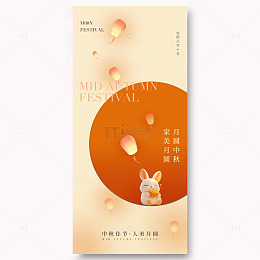 中秋节宣传海报017