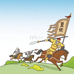 夏侯将军骑马挥旗出征插画