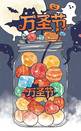 手绘万圣节插图海报背景