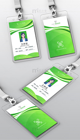 公司工作牌模板