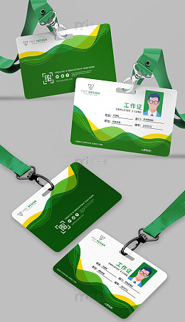 环保公司工作证模板