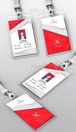 红色工作证模板