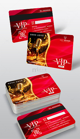 KTVvip卡模板