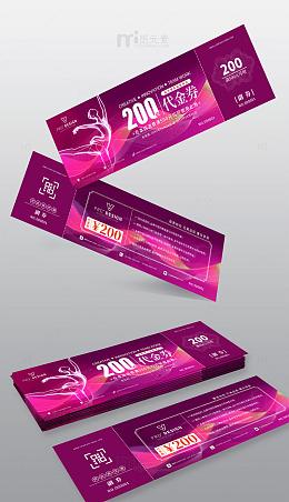 舞蹈代金券模板