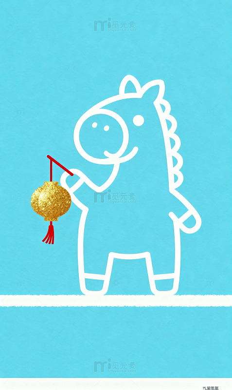 蓝色可爱小马