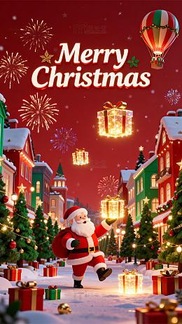 红色喜庆促销氛围圣诞节海报