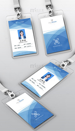蓝色工作证模板