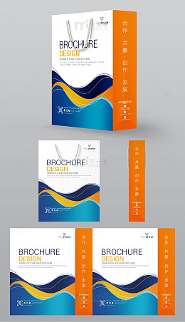 招商手提袋模板