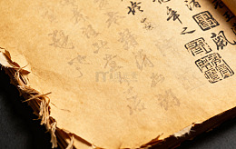 暖黄古籍书房墨迹