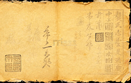 暖黄古籍书房拓印