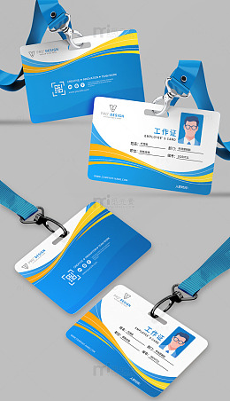 蓝色个人工作证模板