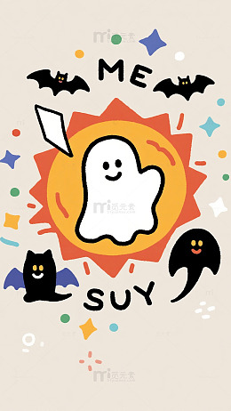 米白中心可爱幽灵