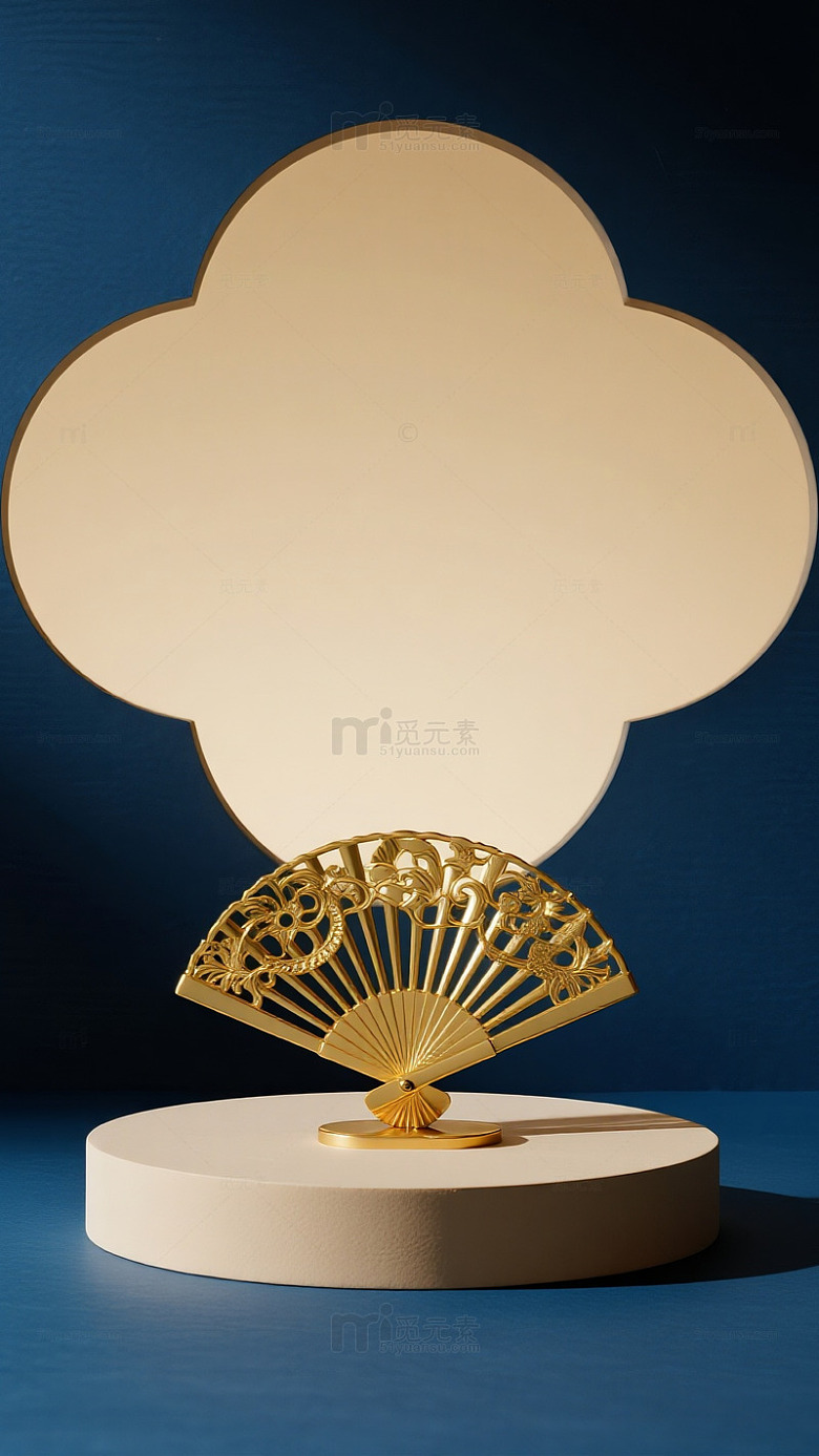 深蓝米黄云形框电商活动展台背景