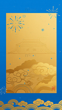 蓝金建筑烟花背景图