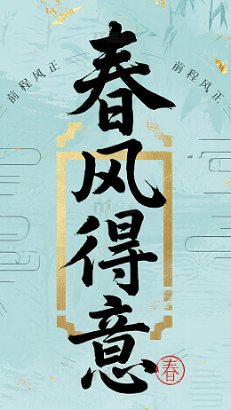 蓝色手机壁纸传统文化背景