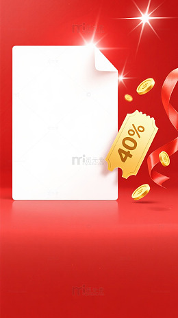 红底折扣标签促销背景