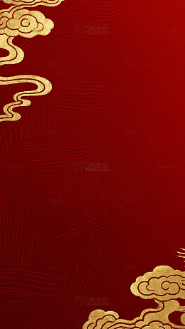 红底金色云纹国潮背景图1