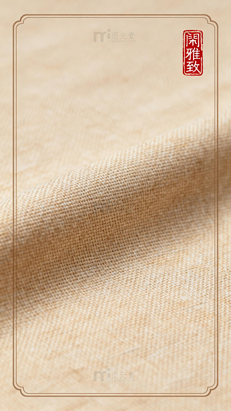 雅致面料设计素材