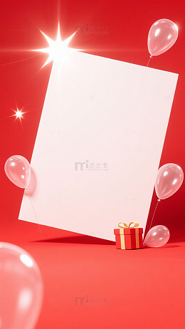 喜庆节日宣传海报设计模板