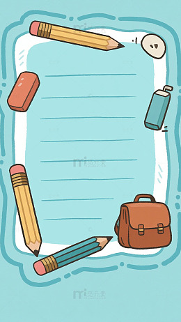 卡通文具学习用品插画