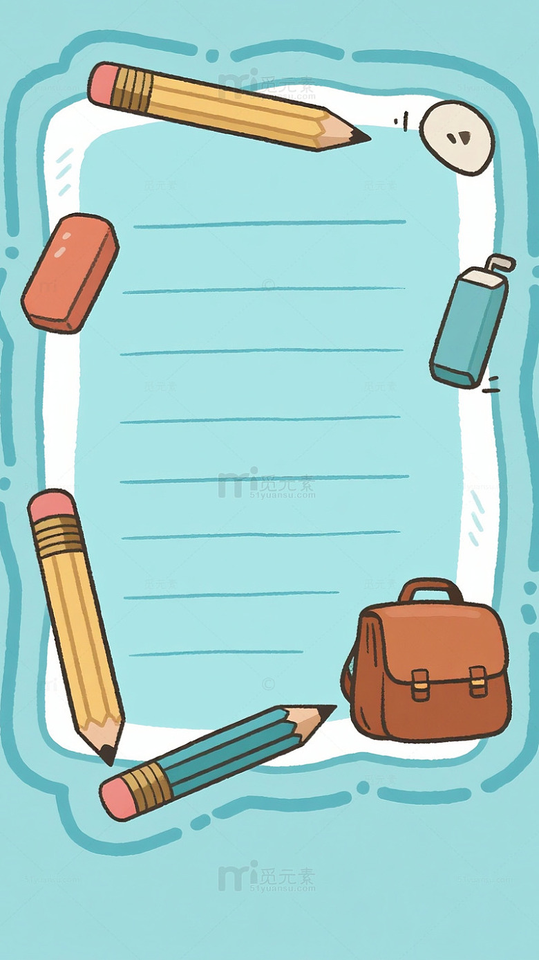 卡通文具学习用品插画