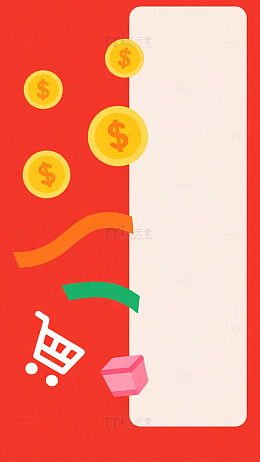 电商促销金币购物车设计素材