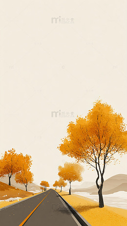 秋意浓浓公路风景插画