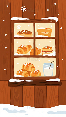 冬日暖窗面包店插画