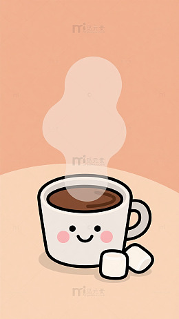 卡通热饮温馨插画