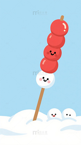 卡通糖葫芦与棉花糖插画