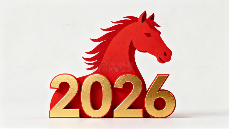 红色马年2026艺术字11