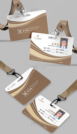 工作证设计模板