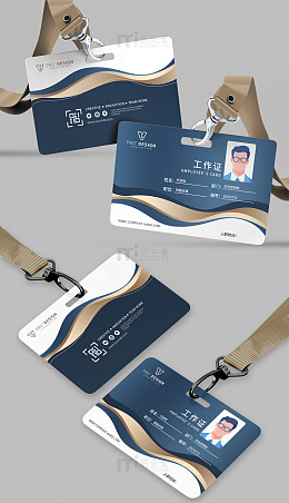 工作证胸牌模板