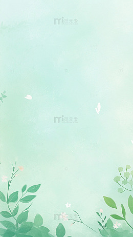 淡雅水彩植物背景图