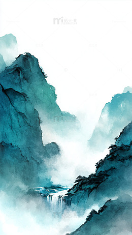 水墨山水画山峦瀑布艺术图片