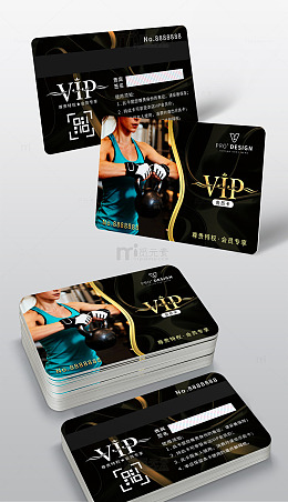 健身房VIP卡