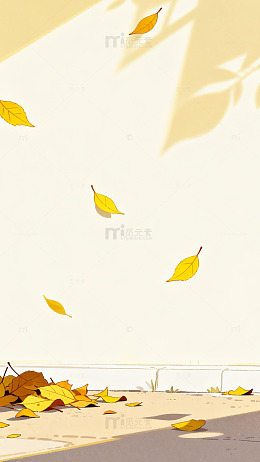 秋日落叶飘零风景插画