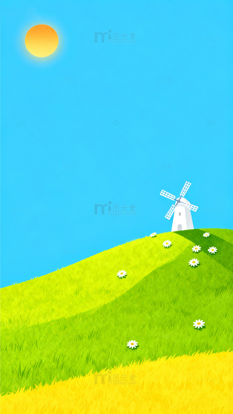 风车绿丘阳光插画