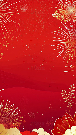 喜庆烟花新年贺图