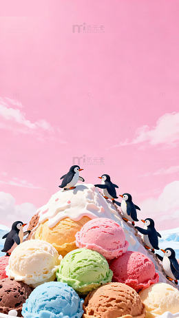 甜蜜企鹅冰淇淋幻想画面