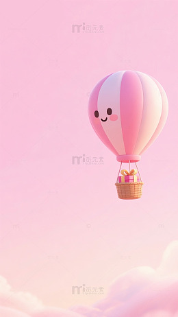 卡通热气球粉色梦幻天空